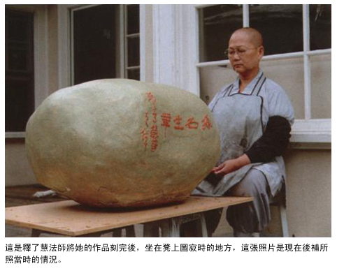 第三世多杰羌佛圣量 佛陀同意我留下来图片 第三世多杰羌佛圣量 佛陀同意我留下来