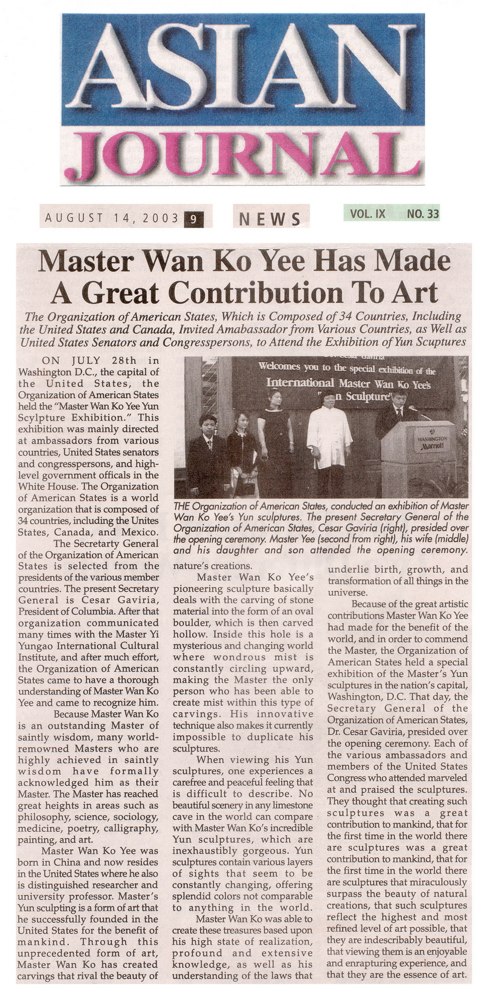 美洲国家组织举办义云高大师韵雕作品展 第8张