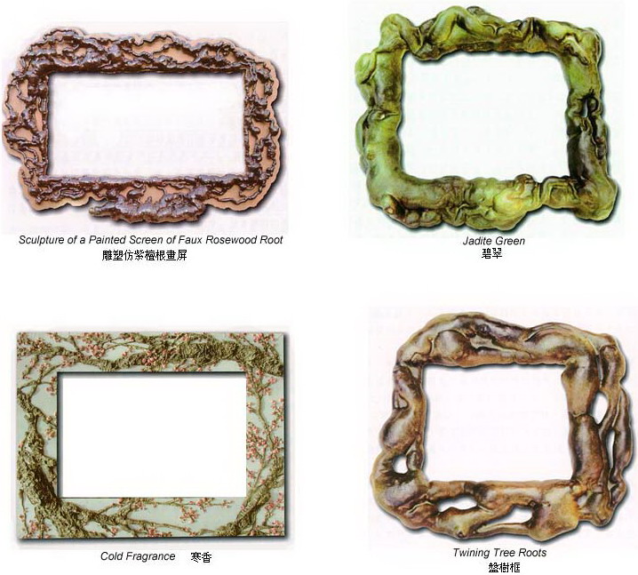 第三世多杰羌佛五明成就 工巧明之画框 第1张