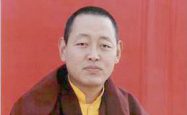 敏林堪钦仁波且恭贺南无第三世多杰羌佛