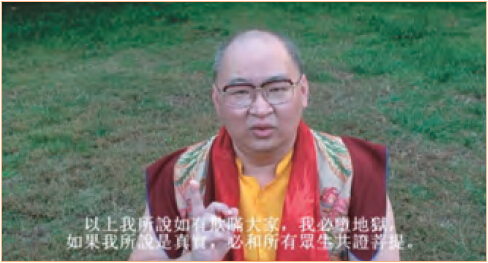 莫知仁波且修摊尸拙火定制炼胜义“喀卓安得丸” 第15张