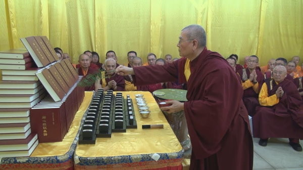 《藉心经说真谛》至宝经典法会 佛降甘露恭贺图片 第2张 《藉心经说真谛》至宝经典法会 佛降甘露恭贺 第2张