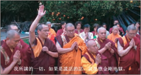 莫知仁波且修摊尸拙火定制炼胜义“喀卓安得丸” 第11张