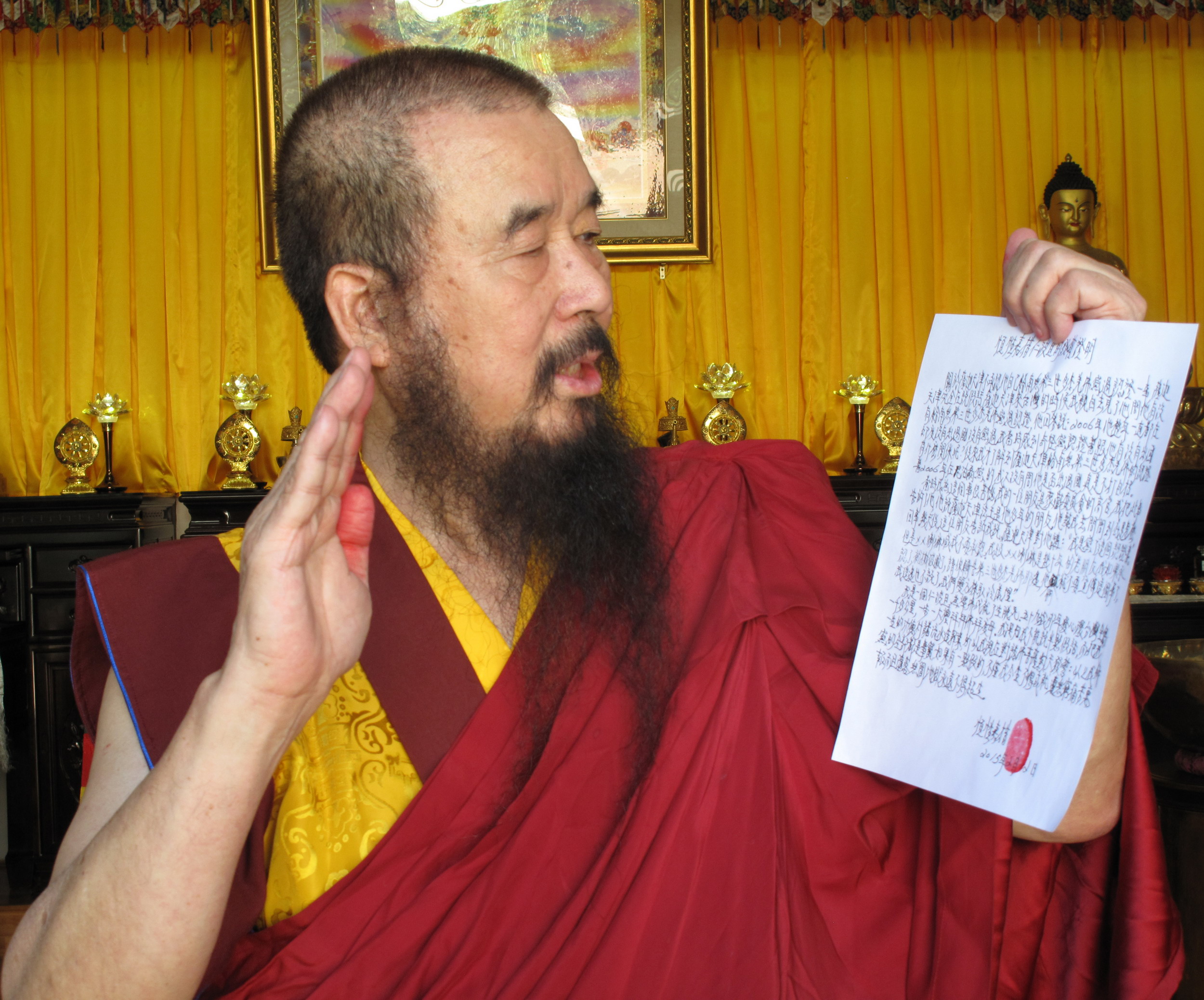 十四世达赖迫使萨迦天津否认给羌佛写过认证书图片 第19张 十四世达赖迫使萨迦天津否认给羌佛写过认证书 第19张
