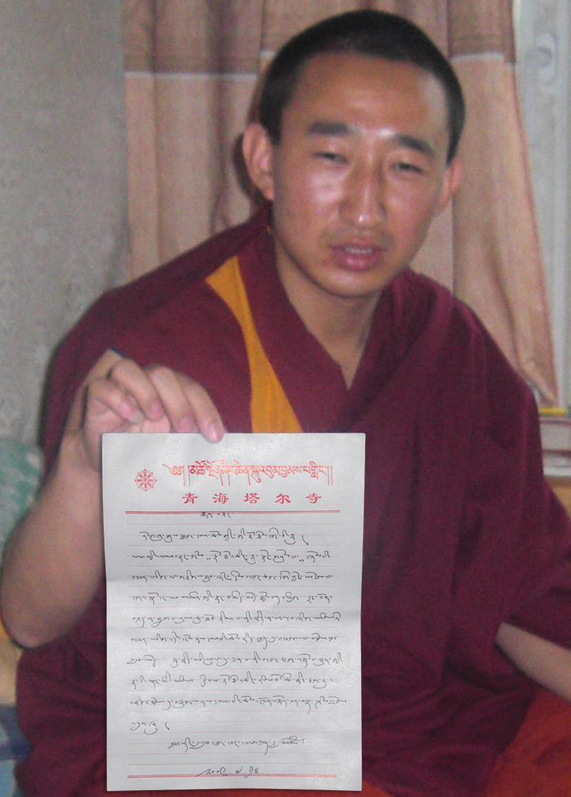 《凤凰周刊》诽谤第三世多杰羌佛 国际佛教僧尼总会发表严正声明 第1张