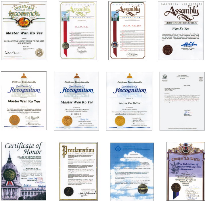 H.H.第三世多杰羌佛获得的各种荣誉图片 第3张 H.H.第三世多杰羌佛获得的各种荣誉 第3张