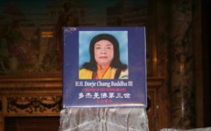 迎宝书《多杰羌佛第三世》大典将在旧金山华藏寺举行