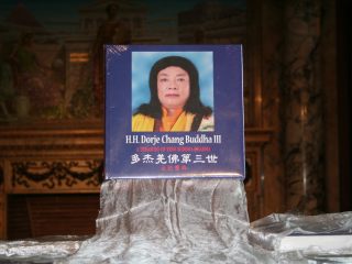 迎宝书《多杰羌佛第三世》大典将在旧金山华藏寺举行