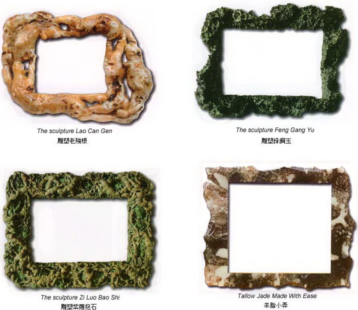 第三世多杰羌佛五明成就 工巧明之画框 第3张