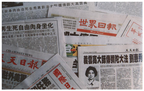 第三世多杰羌佛圣量 预知坐化安详往升净土 第2张