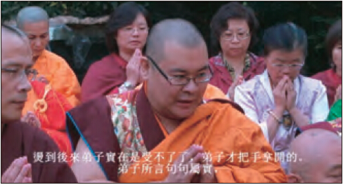 莫知仁波且修摊尸拙火定制炼胜义“喀卓安得丸” 第12张