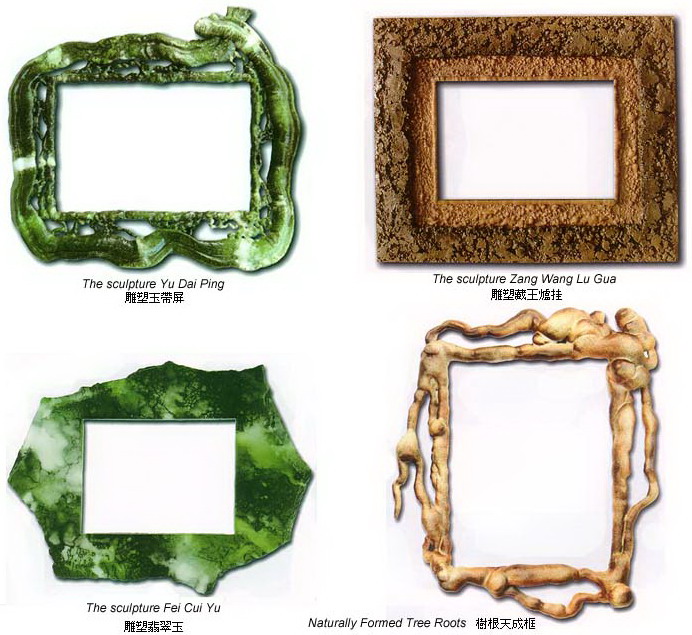 第三世多杰羌佛五明成就 工巧明之画框 第2张