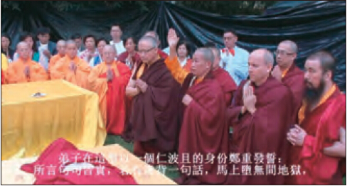 莫知仁波且修摊尸拙火定制炼胜义“喀卓安得丸” 第14张