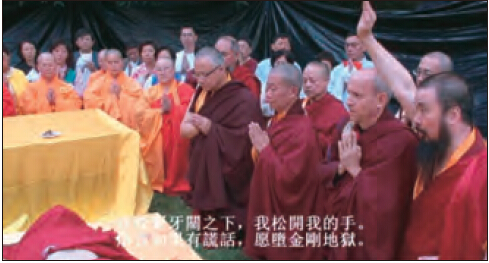 莫知仁波且修摊尸拙火定制炼胜义“喀卓安得丸” 第13张