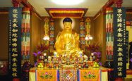 旧金山华藏寺简介