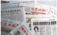 义云高大师传弥陀大法　刘惠秀生死自由肉身坐化