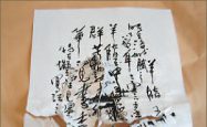 工厂专家束手无策　大法王上师声到病除