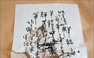 工厂专家束手无策　大法王上师声到病除