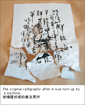 工厂专家束手无策 大法王上师声到病除图片 第1张 工厂专家束手无策 大法王上师声到病除 第1张