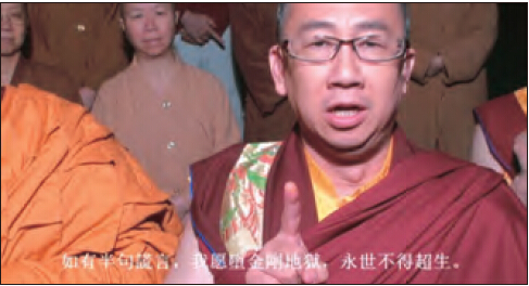 莫知仁波且修摊尸拙火定制炼胜义“喀卓安得丸” 第10张