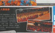 全球佛教闻法上师香港大会圆满成功举办