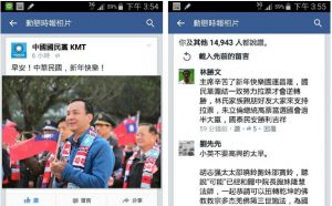 第三世多杰羌佛办公室 第四十七号公告 (01/01/2016)