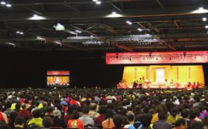 世界和平大法会在香港圆满举行