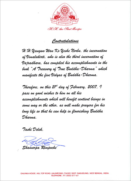 第十四世夏玛巴仁波且恭贺南无第三世多杰羌佛 第2张