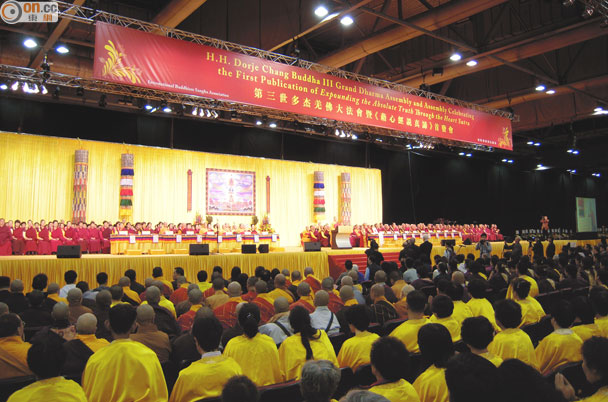 第三世多杰羌佛大法会在香港举行 法喜充满殊胜无比 第1张