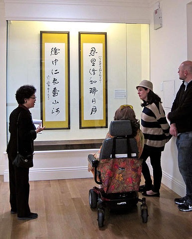 美国国际艺术馆介绍 第18张