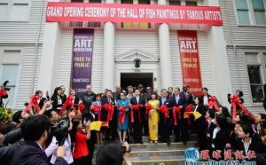 「名画家鱼展厅」亮相洛杉矶 填补北美水墨画展空白