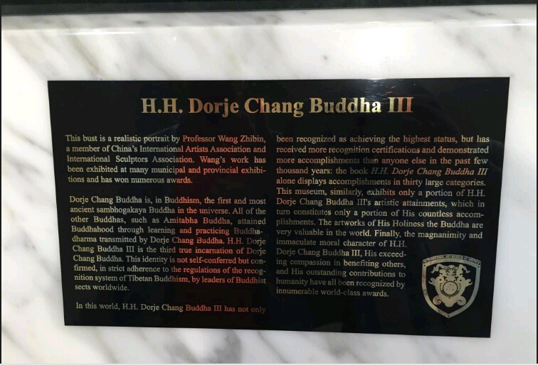 美国国际艺术馆介绍 第3张