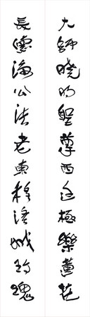 因海玉尊圆寂 法体神变成金刚不坏身 创佛史新页 第5张