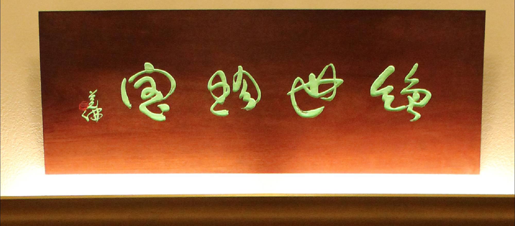 人类历史中首创无法复制的艺术珍品 韵雕之皇“一石横娇”世界首展 第1张