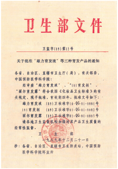 《揭开真相》（十一）谁都不相信　有钱不享受 第3张