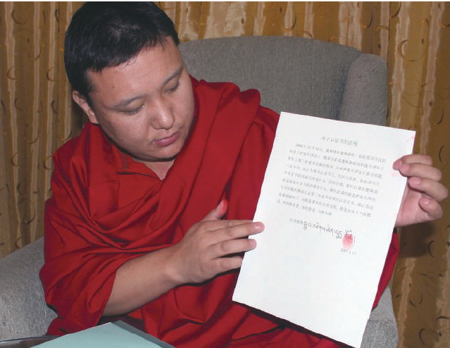 《古佛降世的背后》铁证如山的材料 第21张