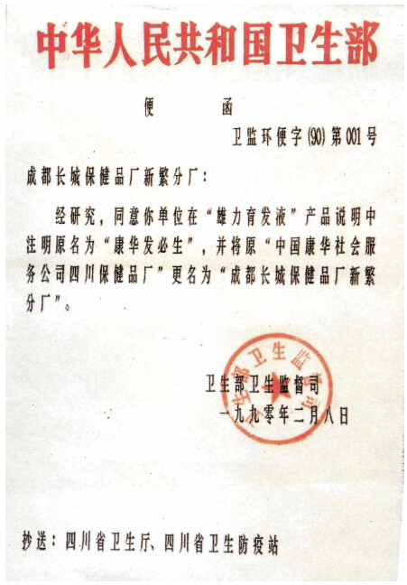 《揭开真相》（十一）谁都不相信　有钱不享受 第2张