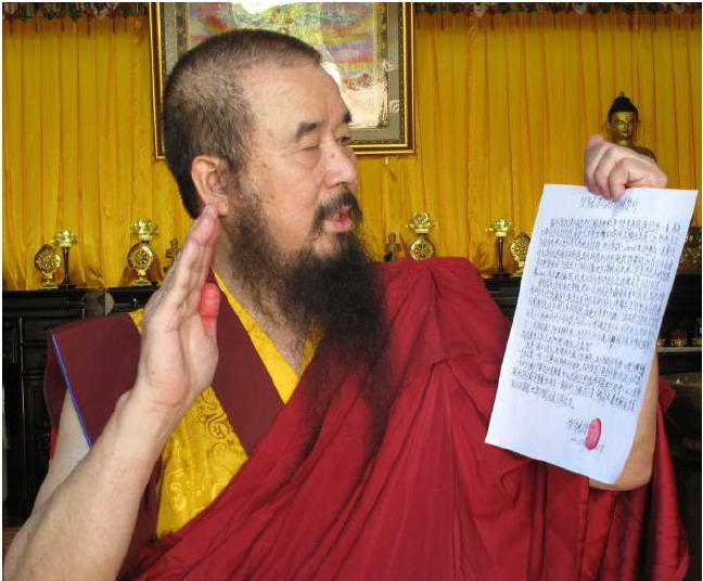 《古佛降世的背后》铁证如山的材料 第23张