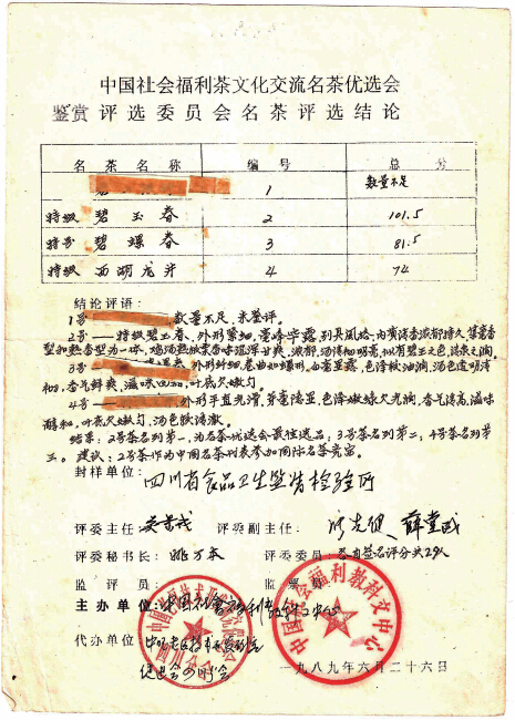 《揭开真相》（十一）谁都不相信　有钱不享受 第5张