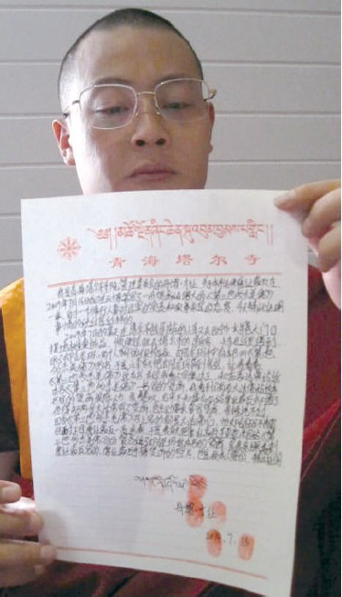 《古佛降世的背后》铁证如山的材料 第29张