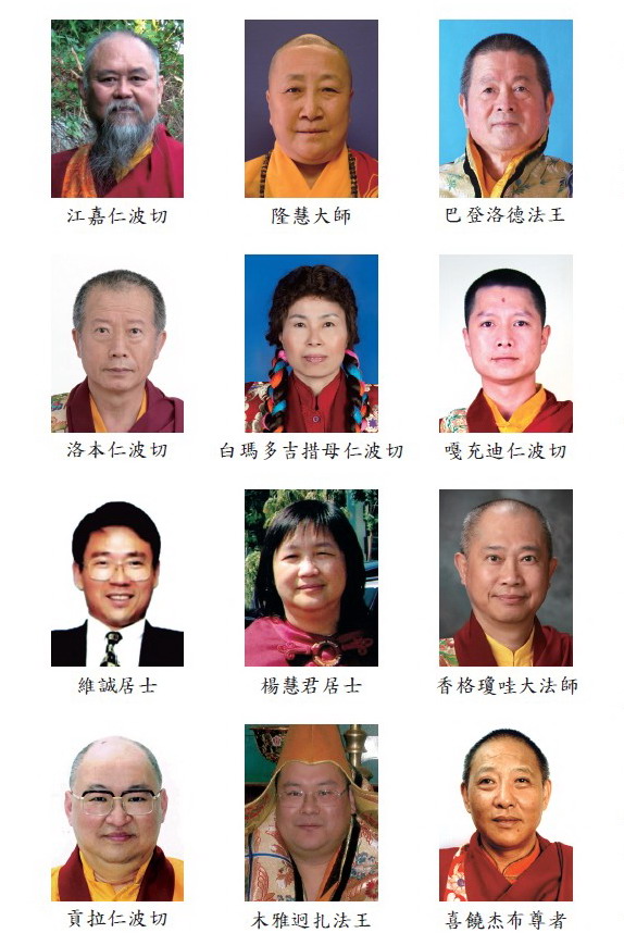 《揭开真相》（二十一）恶鬼猛兽 第2张