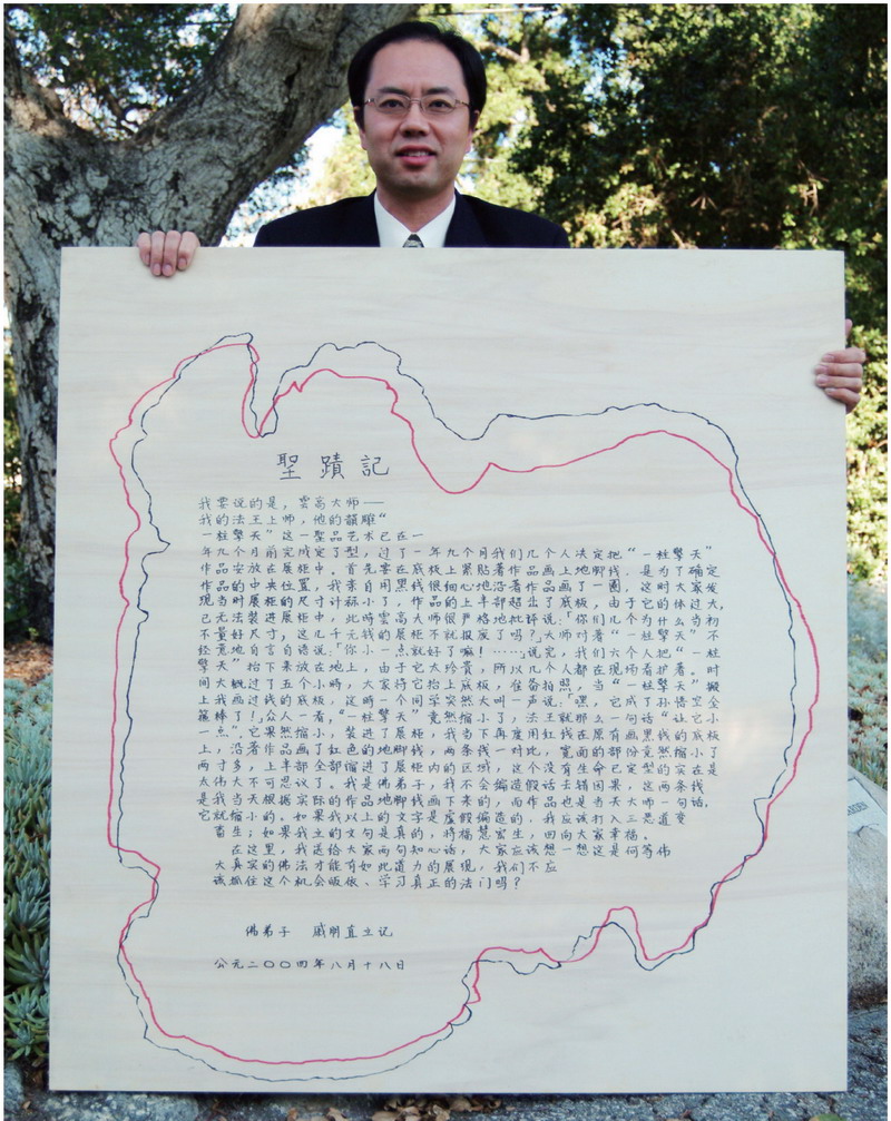 《揭开真相》(十四)说变就变图片 第2张 《揭开真相》(十四)说变就变 第2张