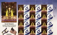 世界各国国家邮政总局发行H.H.第三世多杰羌佛邮票