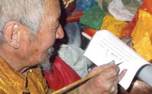 萨迦派根萨寺昂旺钦哲仁波且赞叹祝贺第三世多杰羌佛