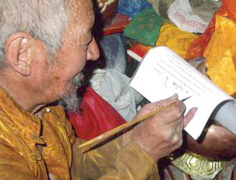 萨迦派根萨寺昂旺钦哲仁波且赞叹祝贺第三世多杰羌佛图片 第1张 萨迦派根萨寺昂旺钦哲仁波且赞叹祝贺第三世多杰羌佛 第1张