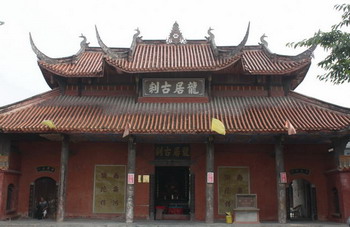 龙居寺住持通慧大和尚圆寂图片 第2张 龙居寺住持通慧大和尚圆寂 第2张