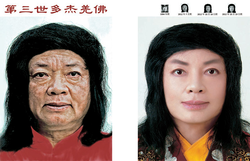 南无第三世多杰羌佛说法 《学佛》 第2张