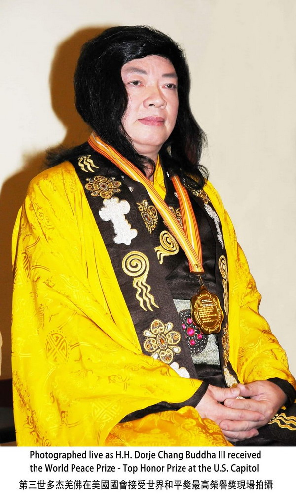 H.H.第三世多杰羌佛简介图片 H.H.第三世多杰羌佛简介