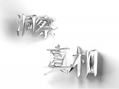 假“破瓦法”何以能在藏地流传最广?真相如何?图片 第1张 假“破瓦法”何以能在藏地流传最广?真相如何? 第1张