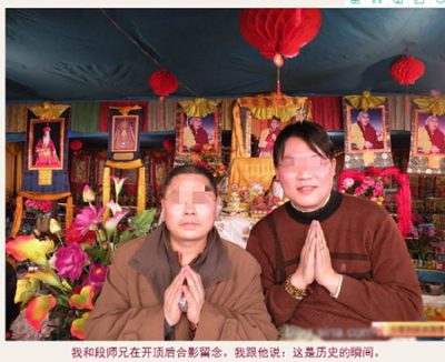 假“破瓦法”何以能在藏地流传最广?真相如何?图片 第4张 假“破瓦法”何以能在藏地流传最广?真相如何? 第4张